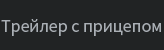 덤프